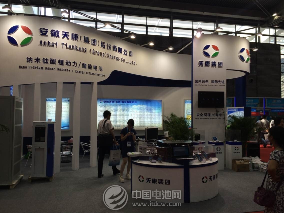 安徽天康集團展臺