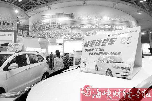 福建1:1配套補貼 兩年內推廣應用1萬輛新能源汽車 福建1:1配套補貼 兩年內推廣應用1萬輛新能源汽車