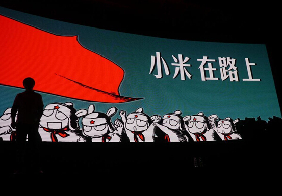 小米、蘋果是不是就能說明中國產業升級? 小米、蘋果是不是就能說明中國產業升級?