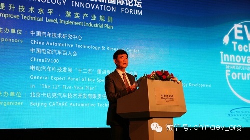 中國汽車技術中心 趙航 中國汽車技術中心 趙航