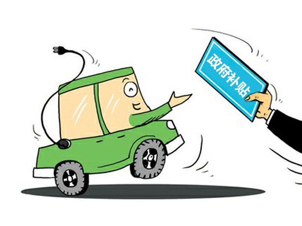 山西助力新能源汽車產業發展買車補助不少 用車花銷不多 山西助力新能源汽車產業發展買車補助不少 用車花銷不多