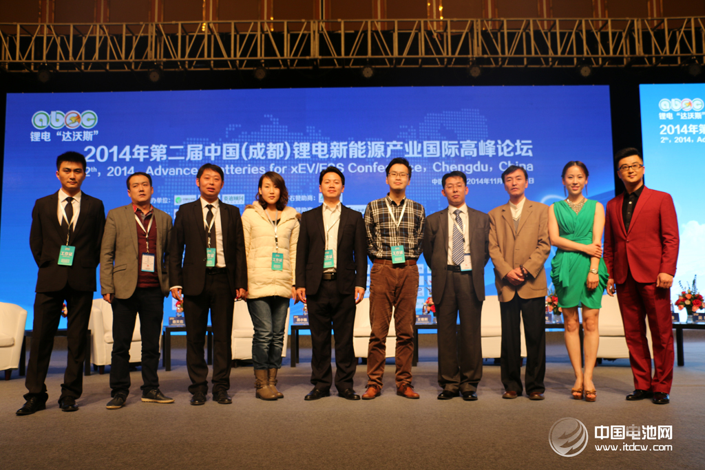 2014年第二屆中國（成都）鋰電新能源產(chǎn)業(yè)國際高峰論壇