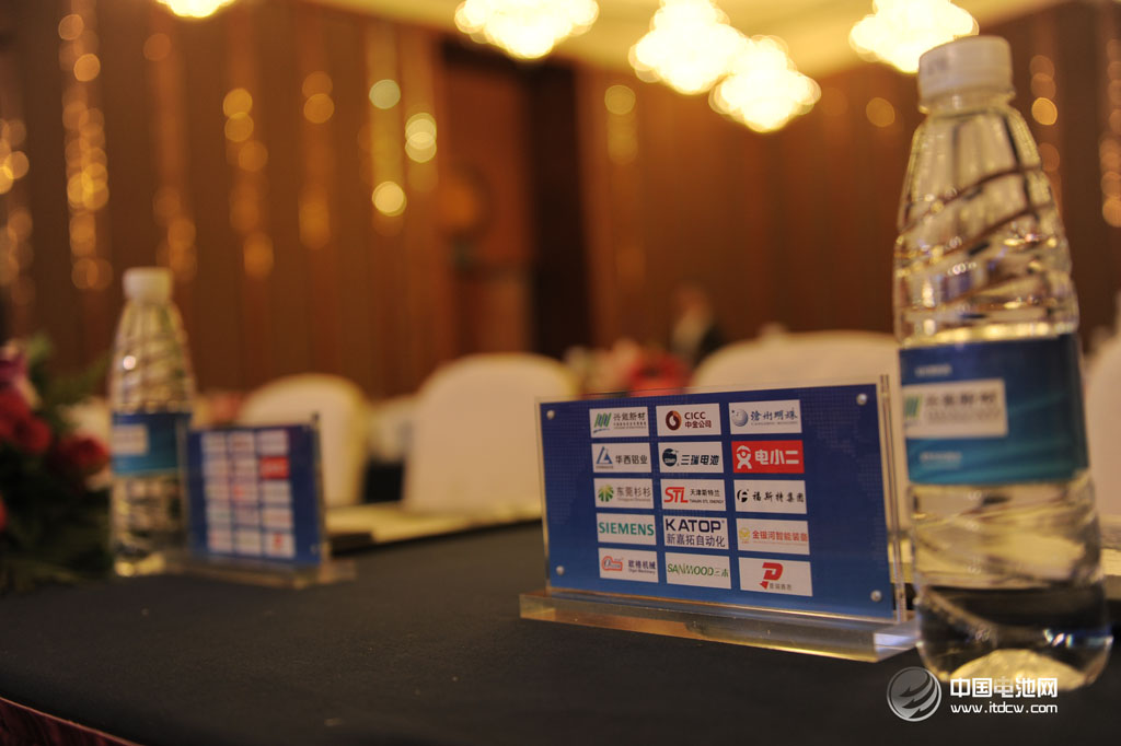 2014年第二屆中國（成都）鋰電新能源產業國際高峰論壇