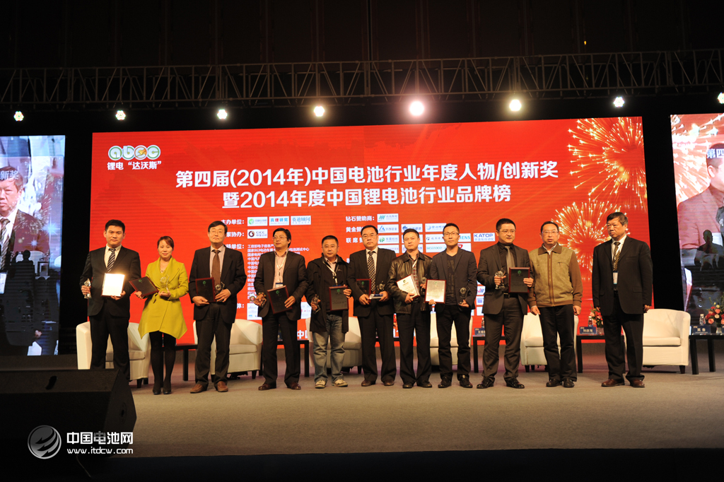 第二屆鋰電“達(dá)沃斯”論壇上年度人物頒獎盛典