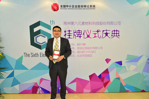 石墨烯產業化路線圖待描繪 亞洲跟跑變領跑? 石墨烯產業化路線圖待描繪 亞洲跟跑變領跑?