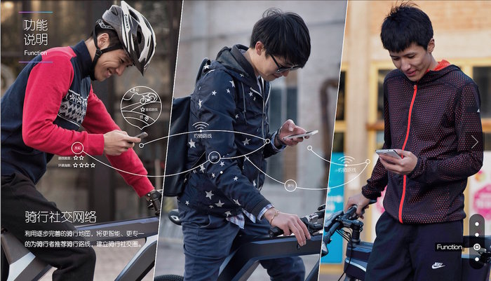 它是一部“Baidu”牌的智能單車(chē)。現(xiàn)在，百度給它的官方名稱(chēng)是“DuBike”。