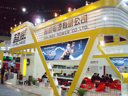 超威集團發力循環經濟 研發電池回收新工藝 超威集團發力循環經濟 研發電池回收新工藝