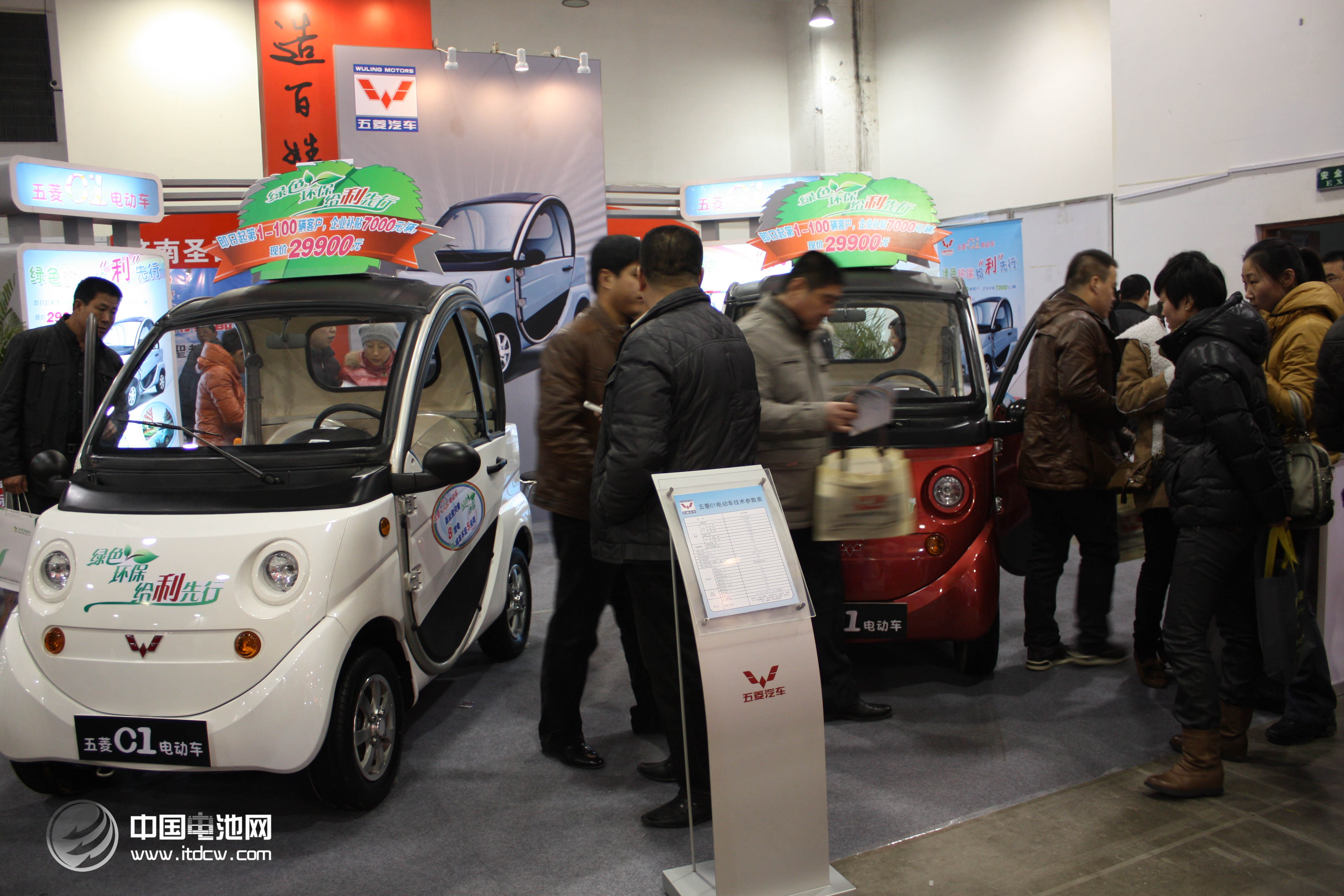 新能源車準入門檻明確 IT企業低速電動車企難進入 新能源車準入門檻明確 IT企業低速電動車企難進入