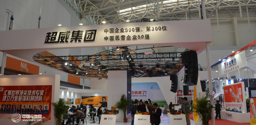 超威集團:探尋順應企業發展的鉛蓄電池轉型之路 超威集團:探尋順應企業發展的鉛蓄電池轉型之路