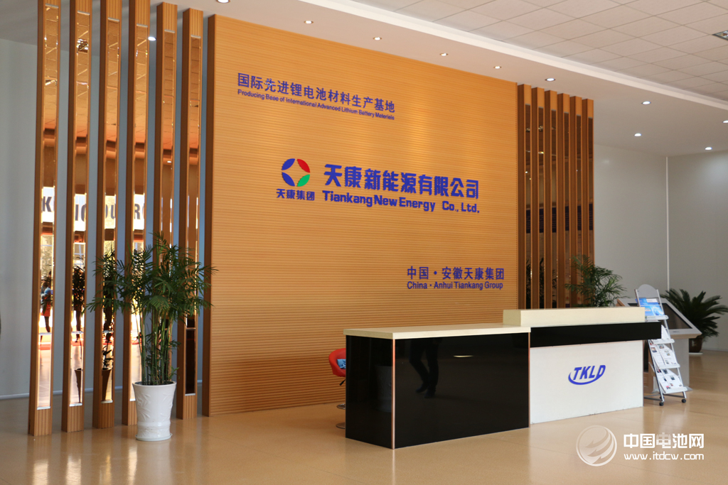 中國電池網(wǎng)率團參觀考察安徽天康集團鋰電新能源