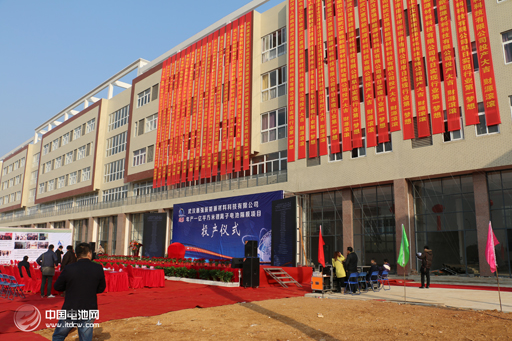 武漢惠強一期投產(chǎn)5000萬㎡鋰電池隔膜20日投產(chǎn)現(xiàn)場