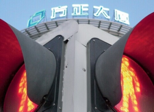 方正集團、政泉股份纏斗  輿論背后誰是誰非