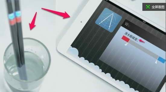 蘋果三星領跑平板電腦市場 聯想、臺電緊隨其后