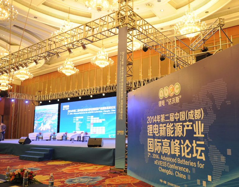 2014年第二屆中國(guó)（成都）鋰電新能源產(chǎn)業(yè)國(guó)際高峰論壇