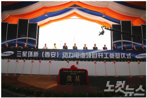 三星SDI將與安慶環(huán)新集團(tuán)、西安高科集團(tuán)共同合作