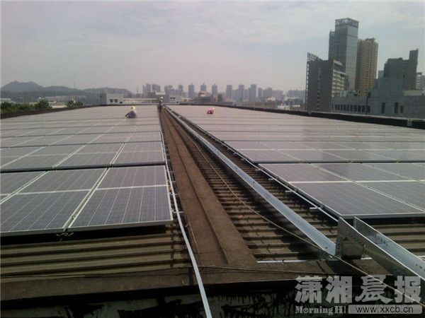 湖南首個政府大樓屋頂分布式光伏發電項目建成 湖南首個政府大樓屋頂分布式光伏發電項目建成