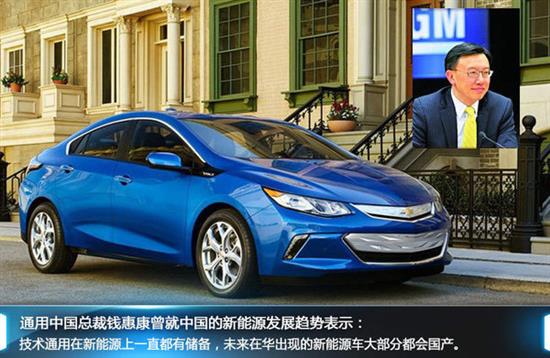 揭秘通用汽車北美電池實驗室 為在華投產鋪路
