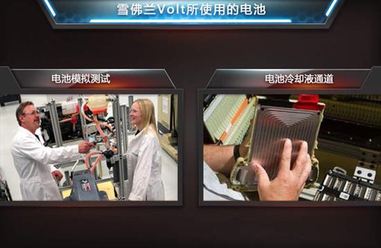 揭秘通用汽車北美電池實驗室 為在華投產鋪路 揭秘通用汽車北美電池實驗室 為在華投產鋪路