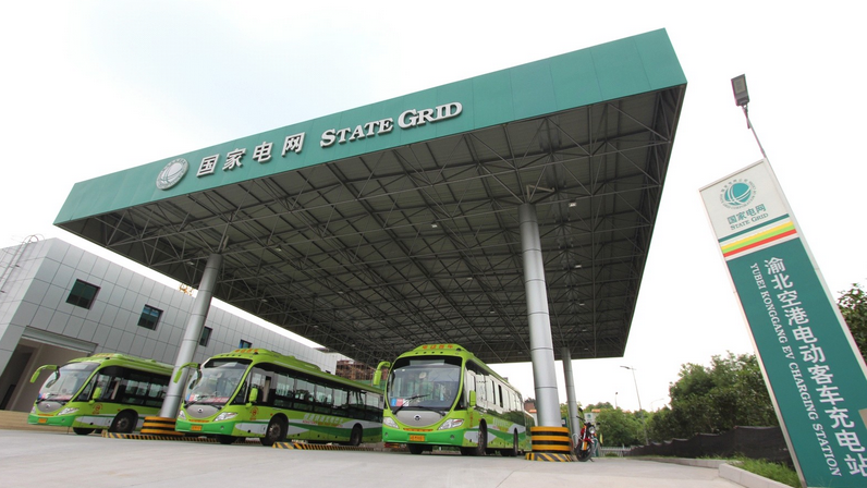 重慶充電站 重慶充電站