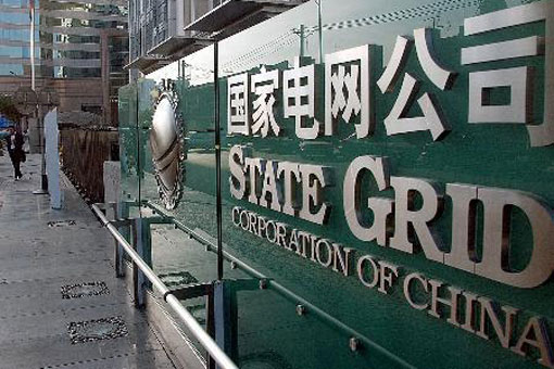 國網(wǎng)上海電力《電池儲能電站設(shè)計技術(shù)規(guī)程》發(fā)布實(shí)施