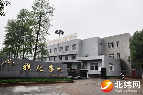 雅化集團(tuán)鋰輝礦山建設(shè)項(xiàng)目入列四川省2015年重點(diǎn)項(xiàng)目 雅化集團(tuán)鋰輝礦山建設(shè)項(xiàng)目入列四川省2015年重點(diǎn)項(xiàng)目