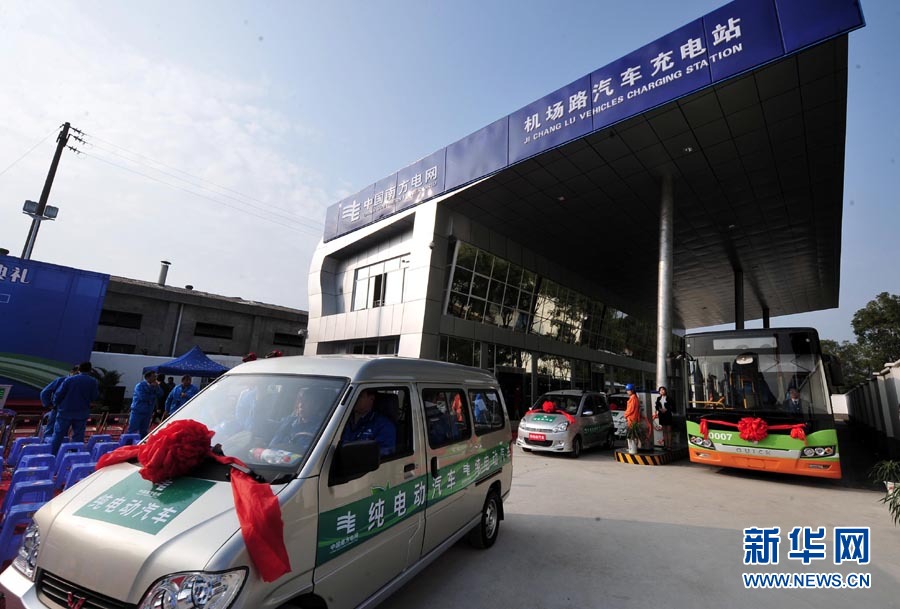 充電樁：“懸空”兩千億市場誘惑  國標尚存在缺陷