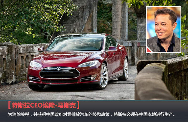 特斯拉有望和長安合資 在華生產 投產電動SUV等車型 特斯拉有望和長安合資 在華生產 投產電動SUV等車型