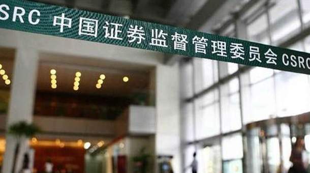 IPO審核再加碼 本周13家公司首發申請接受審核