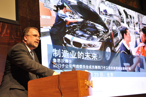 “工業4.0”和“互聯網＋”來襲  電動汽車去往何處？