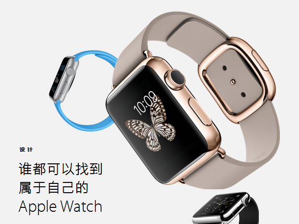 蘋果Apple Watch手表首發(fā)國(guó)家有可能含中國(guó) 蘋果Apple Watch手表首發(fā)國(guó)家有可能含中國(guó)