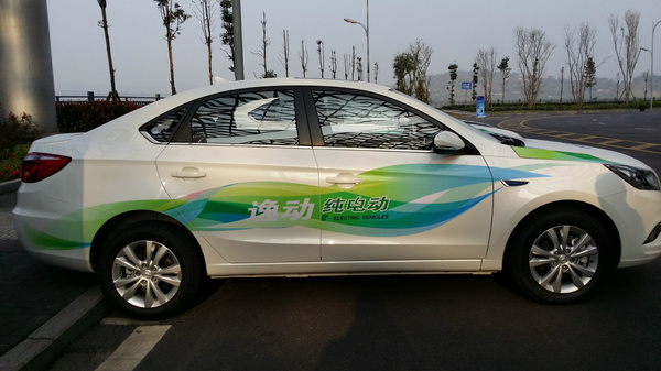 逸動純電動汽車 逸動純電動汽車