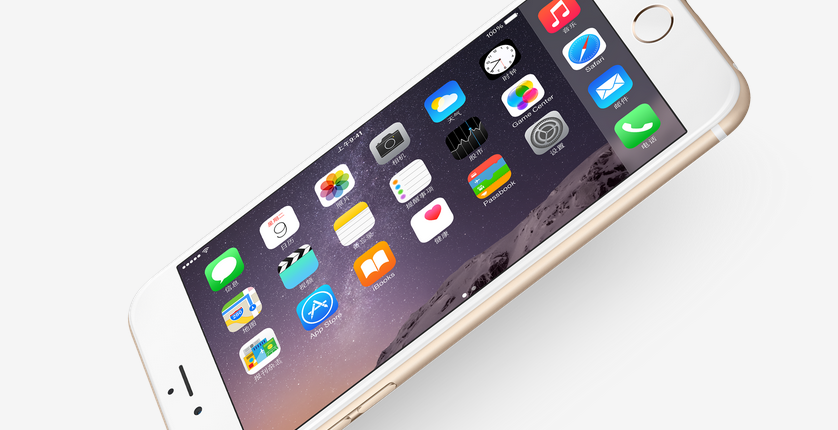 蘋(píng)果iPhone回收再售背后的互聯(lián)網(wǎng)隱憂(yōu) 蘋(píng)果iPhone回收再售背后的互聯(lián)網(wǎng)隱憂(yōu)