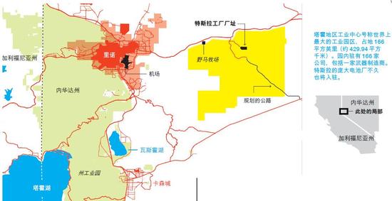 美國(guó)各州的特斯拉“巨工廠”爭(zhēng)奪戰(zhàn)