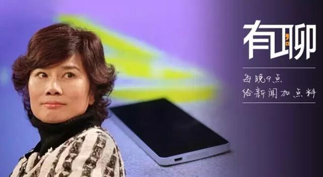 董明珠說格力手機開賣了 為啥找不到? 董明珠說格力手機開賣了 為啥找不到?