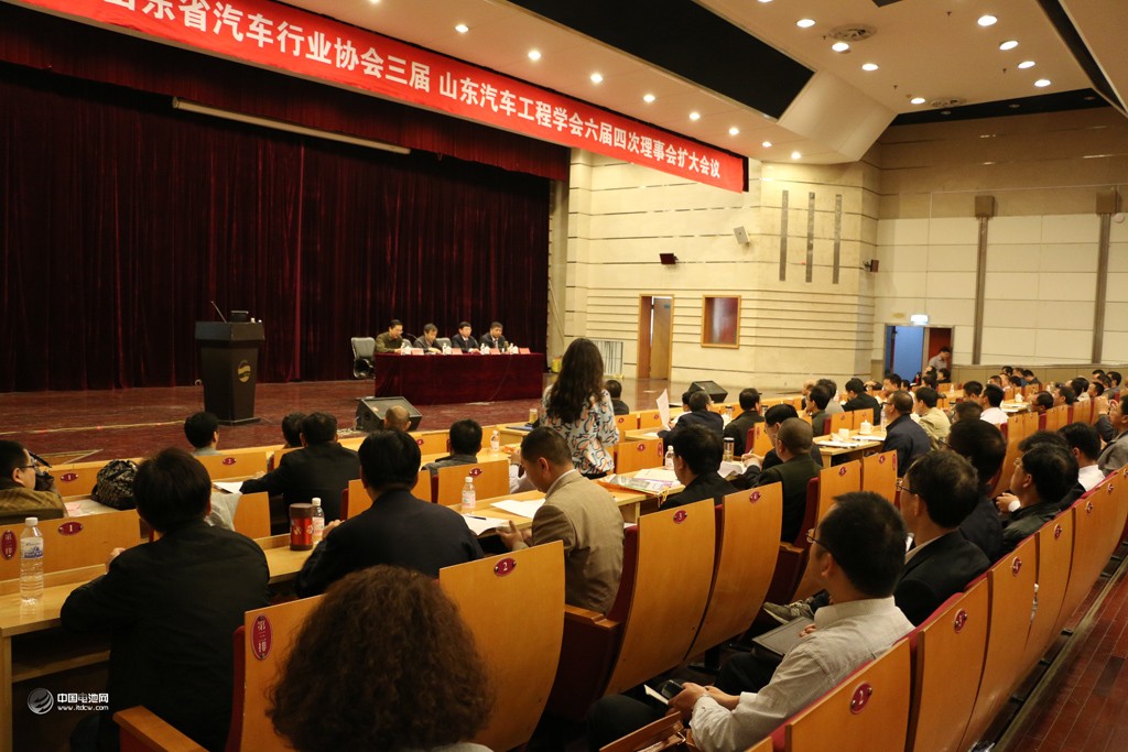 泰山科技論壇在青島舉辦 共商汽車產業綠色發展之路