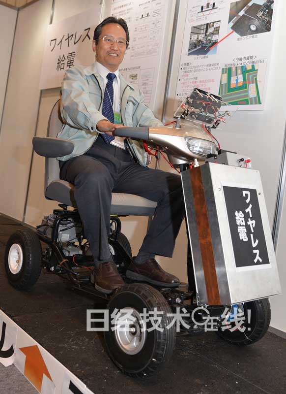 行駛中供電的新技術(shù)是怎么在日本誕生的？