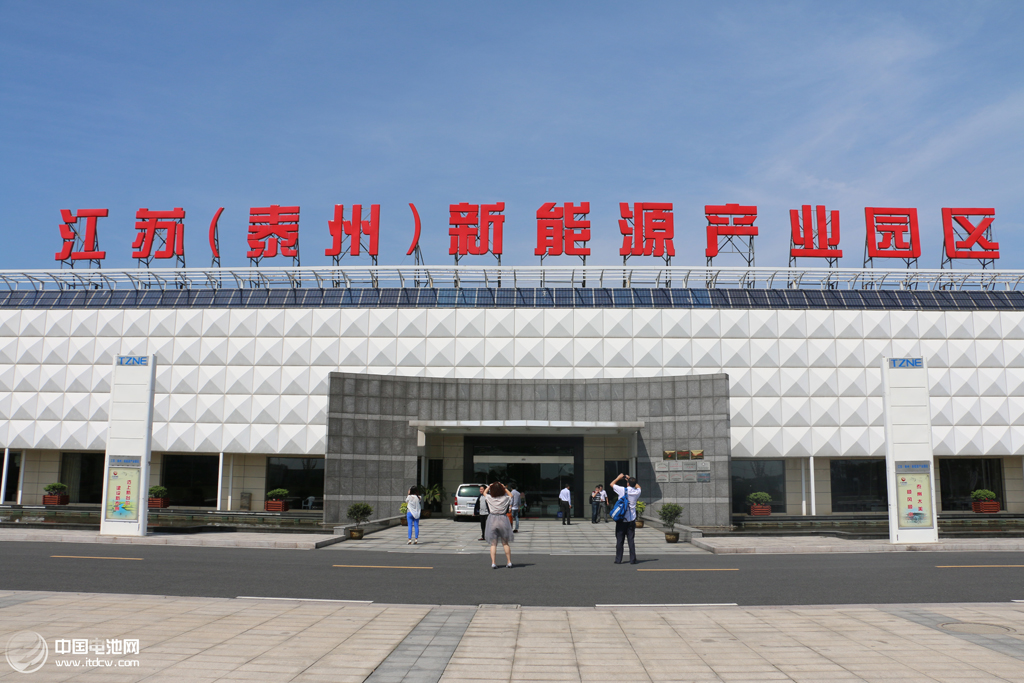 江蘇泰州新能源產業園區