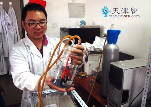 天津南開大學化學學院