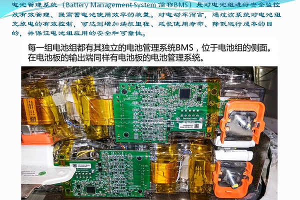 特斯拉電動車電池組“觀”后感:它是如何將其八千個電池組合在一起的 特斯拉電動車電池組“觀”后感:它是如何將其八千個電池組合在一起的