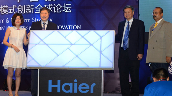 海爾：競爭力下滑 陷入制造業(yè)互聯(lián)網(wǎng)轉(zhuǎn)型之困