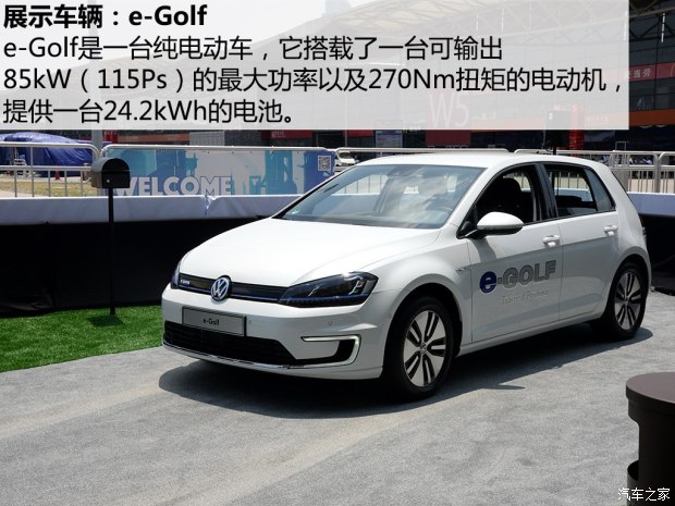 大眾展示新技術：記憶式泊車  半小時無線快沖充電 