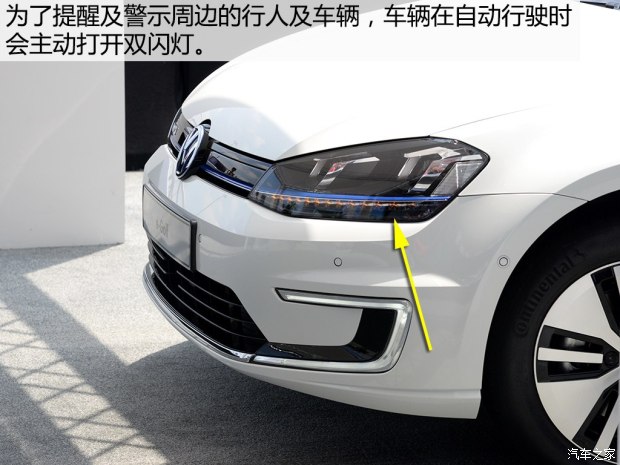 大眾展示新技術:記憶式泊車 半小時無線快沖充電 大眾展示新技術:記憶式泊車 半小時無線快沖充電