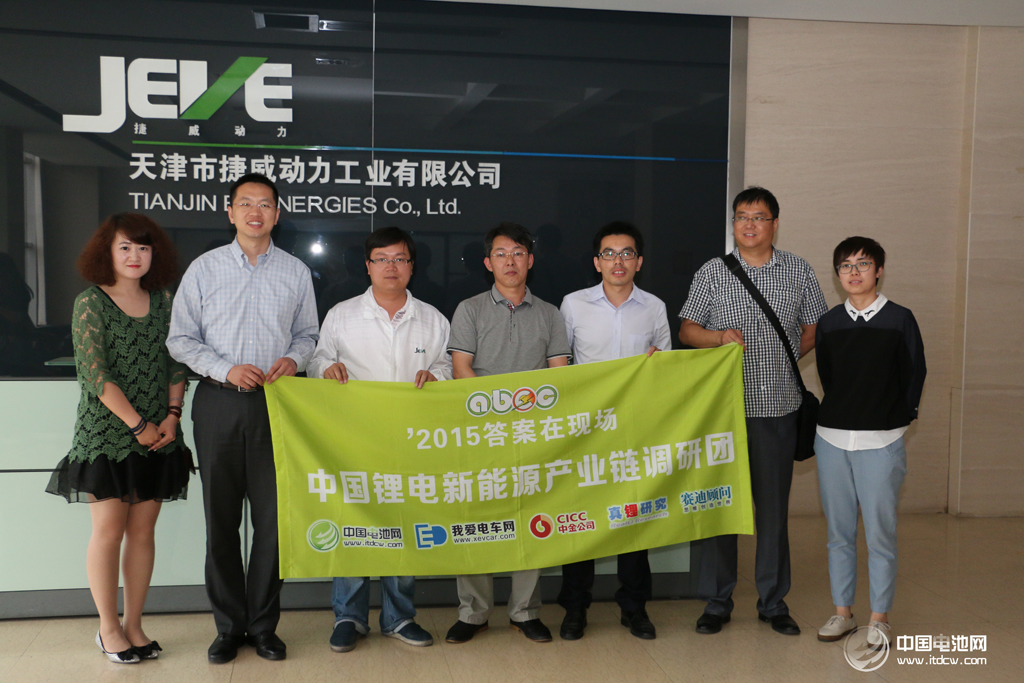 捷威動力：2015年料實現(xiàn)3.88億元營收 同比增長150%