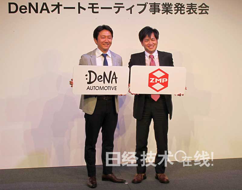 日本：無人駕駛出租車2015年秋季上路實驗