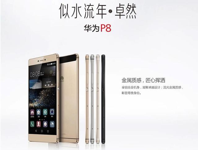 [問題來了]到底誰才是全球最好的手機(jī)？