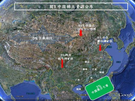 中國稀土地位反復(fù)遭挑釁  稀土六大集團(tuán)整合存爭議