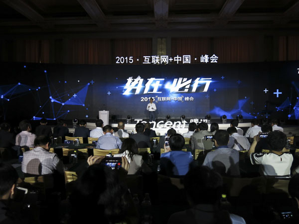 “互聯網+”風頭正勁 26家上市公司6月紛紛觸網 “互聯網+”風頭正勁 26家上市公司6月紛紛觸網