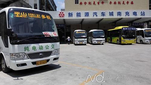 惠州首個新能源車無線充電項目亮相 中興新能源汽車聯(lián)手粵惠 惠州首個新能源車無線充電項目亮相 中興新能源汽車聯(lián)手粵惠