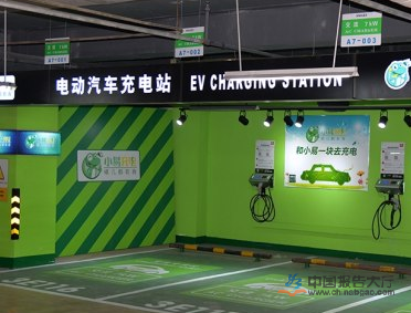 2015年我國充電樁行業政策及環境分析 2015年我國充電樁行業政策及環境分析