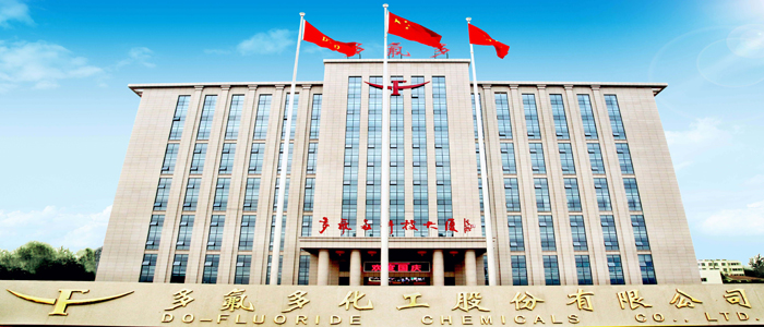 多氟多：擴(kuò)大規(guī)模  拉長(zhǎng)鏈條 籌備進(jìn)軍整車(chē)制造